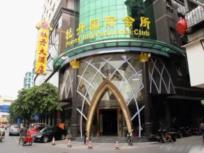 Orange Hotel Guangzhou Noth Station Zhanqian Road 5