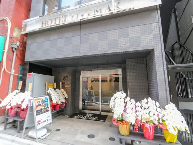Hotel Livemax Nihonbashi Ningyocho 2