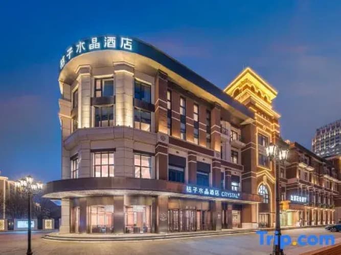 Crystal Orange Beijing Tiantan hospital and Head quarters Hotel 4
