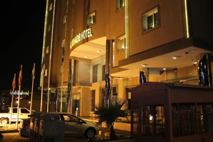 Al Muhaidb Residence Al Maidan main