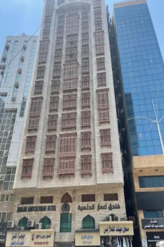 Emaar Andalusiah 2