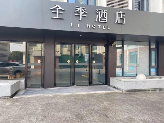 Ji Hotel (Shanghai Meichuan Road ) main