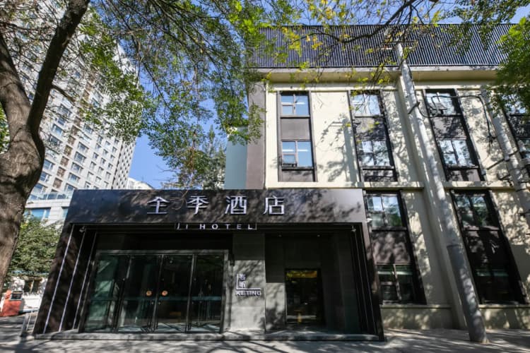 Ji Hotel (Sanyuan Xiqiao, Beijing International Ex main