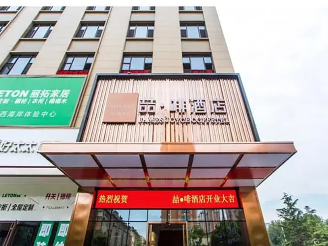 James Joyce Coffetela Qingdao New District Petrole 2
