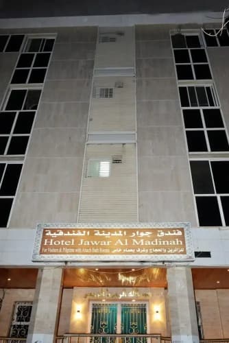 Oyo 515 Jewar Al Medina Hotel main