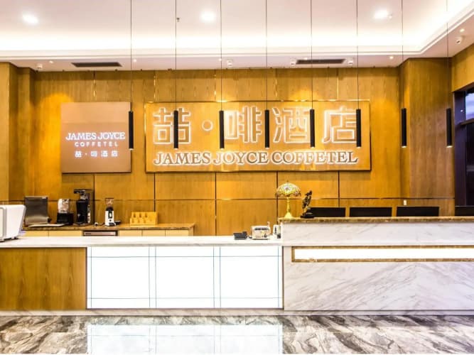 James Joyce Coffetela Qingdao New District Petrole 4