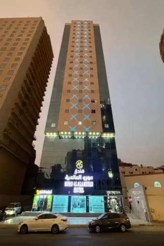Moro Ala Hotel Makkah 2