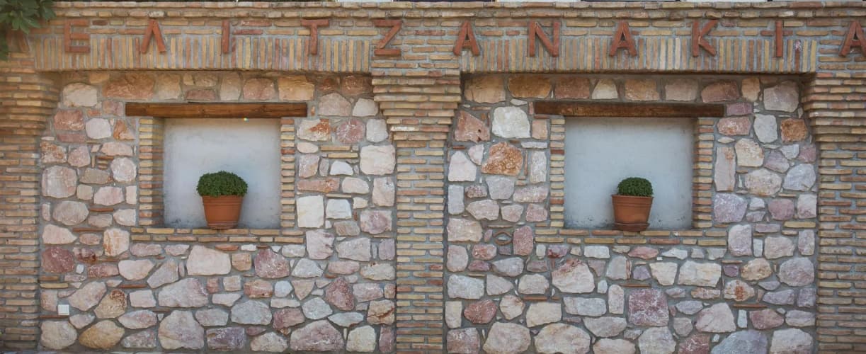 Georgia's Houses (Melitzanakia) main