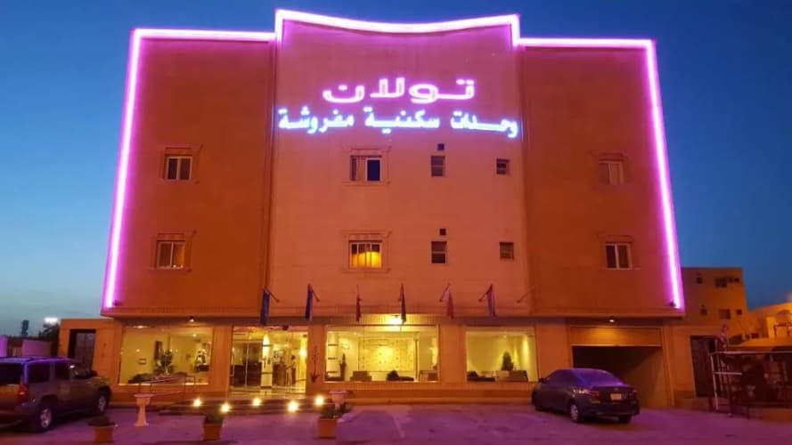 Towlan Khurais main