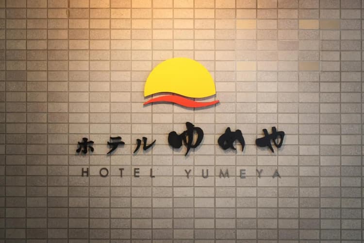Hotel Yumeya 2