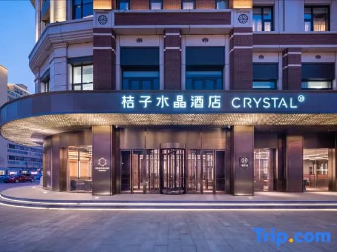 Crystal Orange Beijing Tiantan hospital and Head quarters Hotel 3