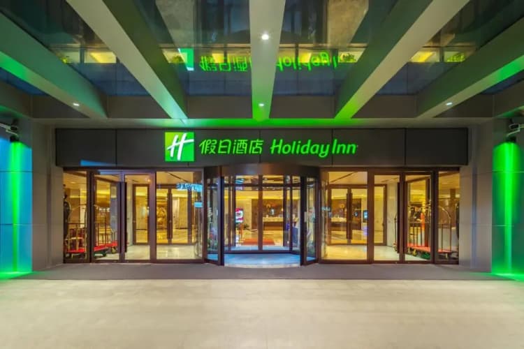 Holiday Inn Shanghai Huaxia 2