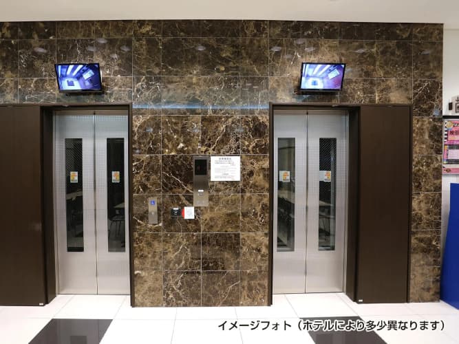 Toyoko Inn Hiroshima-eki Shinkansen-guchi No.2 2