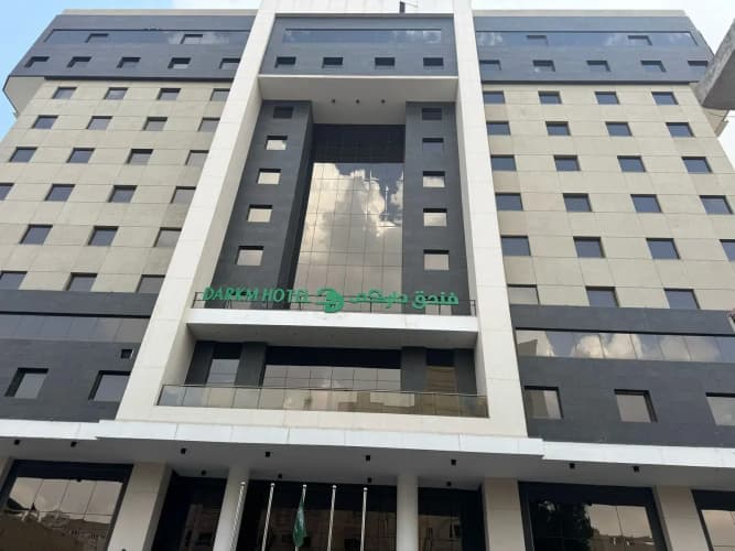 Landmark Darkm Hotel Makkah 2