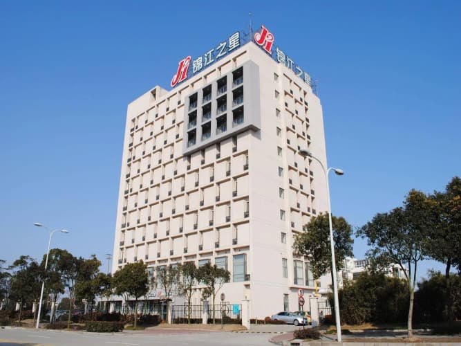Holiday Inn Express Shanghai Pudong Airport, An Ihg Hotel 2