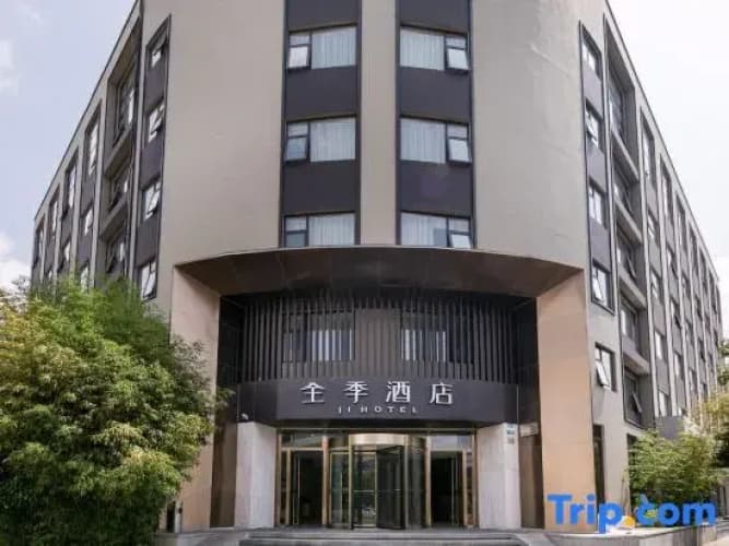 Ji Hotel (Kunming High-Tech Zone) 4