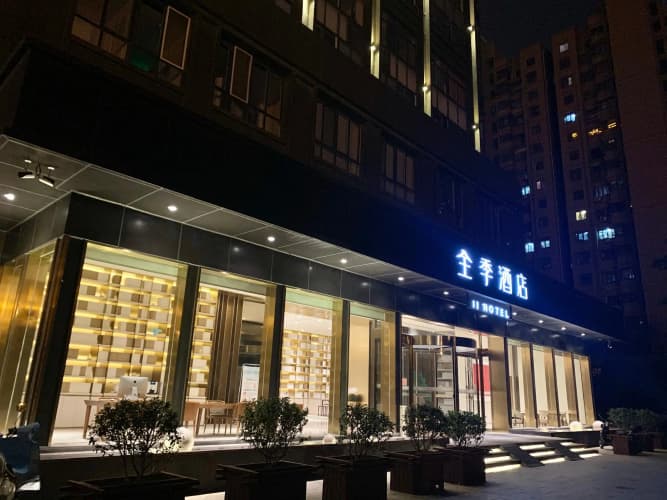 Ji Hotel (Xuzhou Yunlong Wanda Plaza) main
