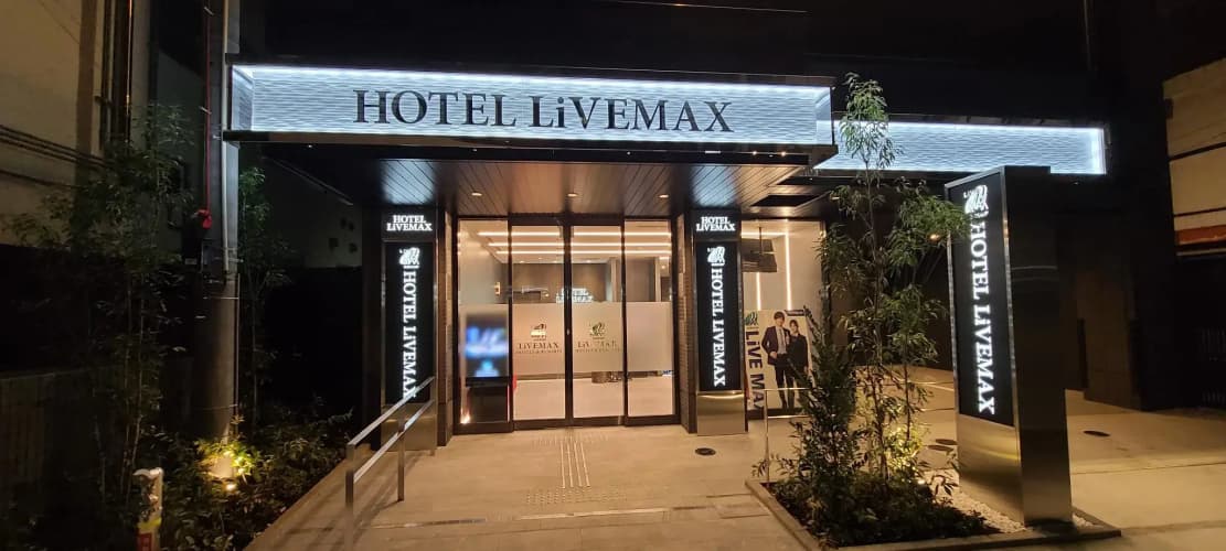 Hotel LiveMax Akasaka Grande 2