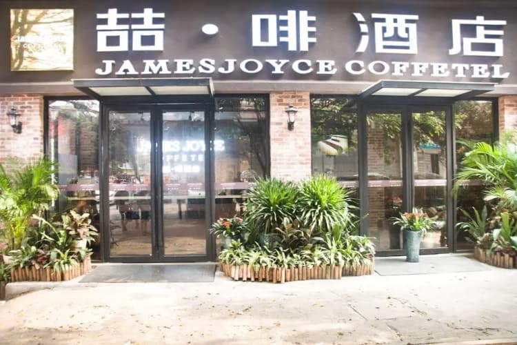 James Joyce Coffetel - Guangzhou Exhibition Center main