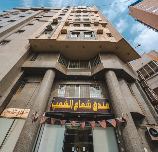 Oyo 532 Shoaa Al Shaab main