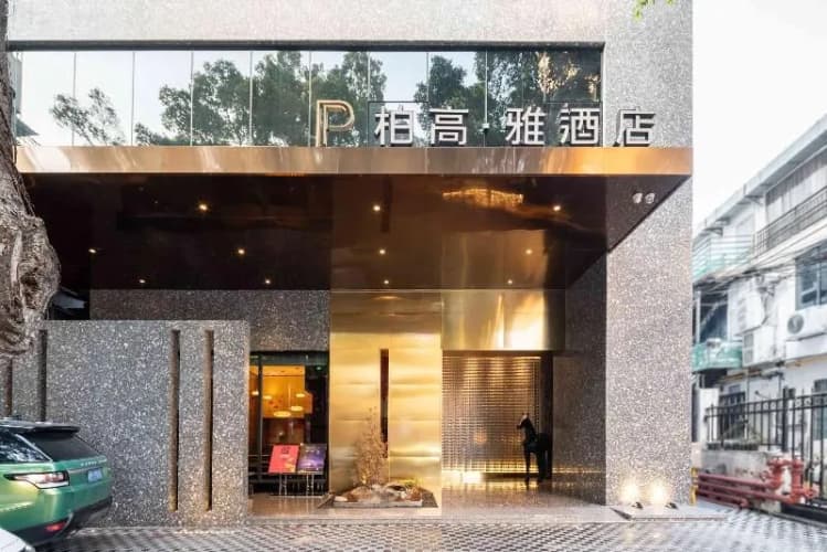 Paco Hotel (Canton Tower Pazhou) 2