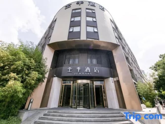 Ji Hotel (Kunming High-Tech Zone) 5