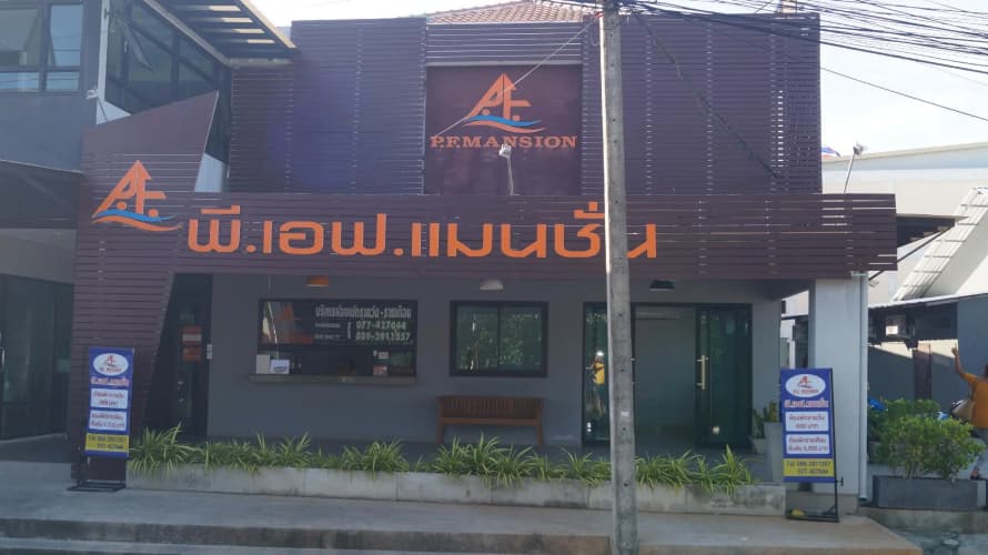 P F Mansion 2