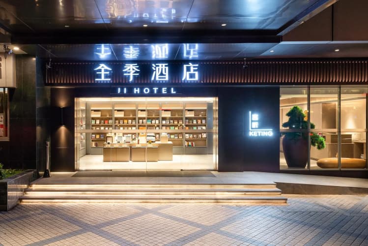 Ji Hotel (Zhujiang New Town Guangzhou) main