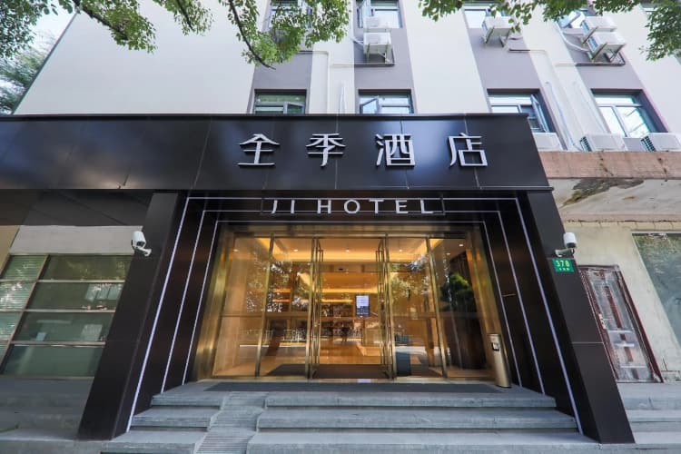 Ji Hotel (Shanghai Hongqiao, Shuicheng Road) main