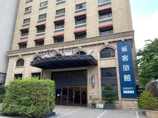 Check Inn Taipei Neihu 2
