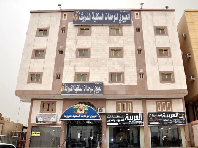 Al Eairy Furnished Apartments Makkah 3 main