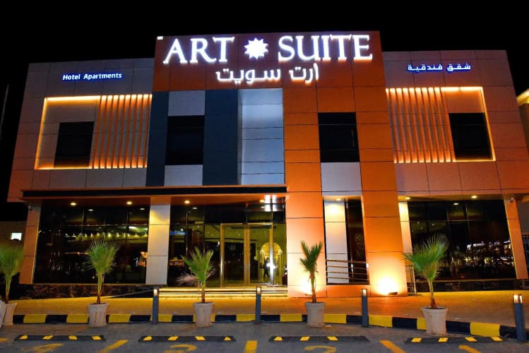 Art Suite main