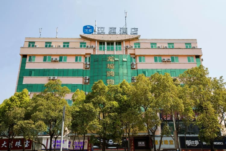 Hanting Hotel (Kunming Chenggong) main