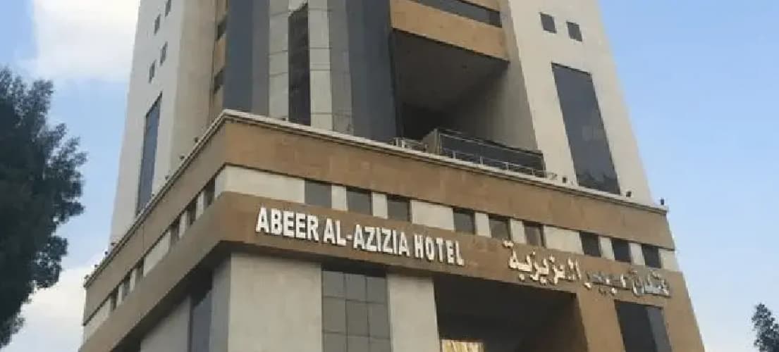 Abeer Al Azizia Hotel 4