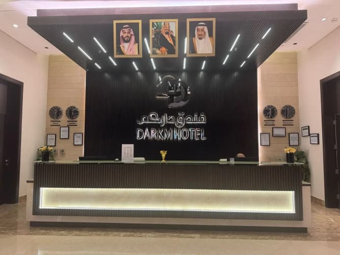 Landmark Darkm Hotel Makkah 3