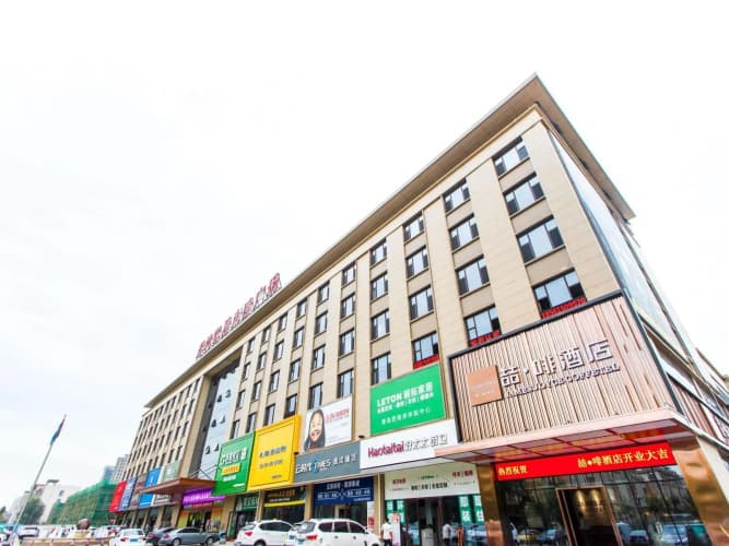 James Joyce Coffetela Qingdao New District Petrole main