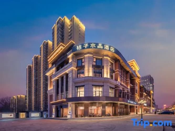 Crystal Orange Beijing Tiantan hospital and Head quarters Hotel 2