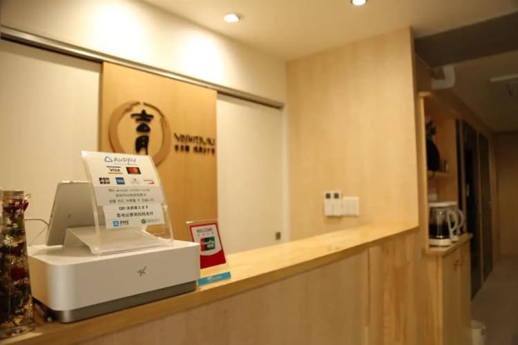 Yoshitsuki Hotel 2