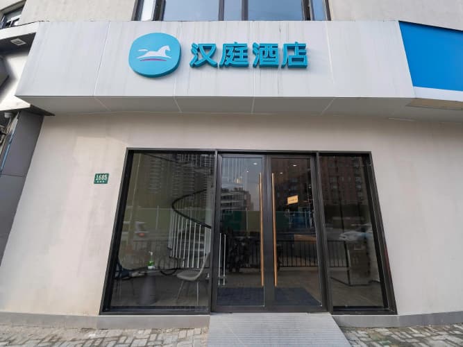 Hanting Hotel Shanghai Lujiazui Minsheng Road Met main