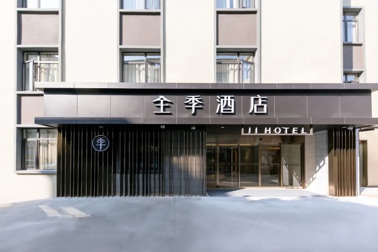 Ji Hotel (Shanghai Stadium) 2