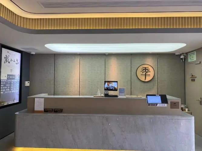 Ji Hotel (Shanghai Meichuan Road ) 2