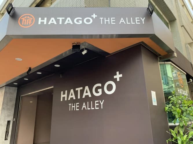 Hatago+ The Alley main