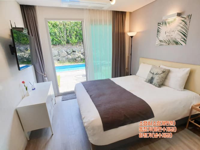 Pool & Villa Sorang 4