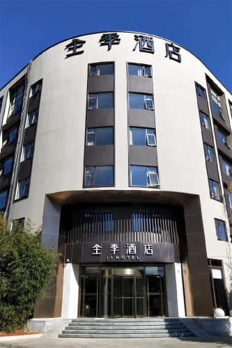 Ji Hotel (Kunming High-Tech Zone) main