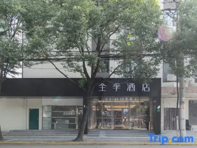 Ji Hotel (Shanghai Hongqiao, Shuicheng Road) 4