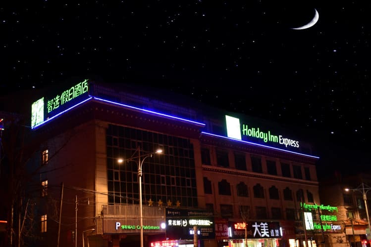 Holiday Inn Express Lhasa Potala Square main
