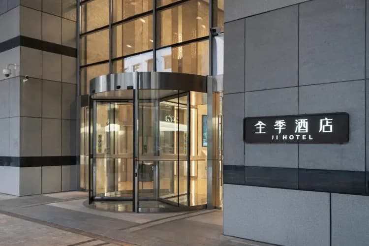 Ji Hotel Guangzhou Tianhe Sports Center 2