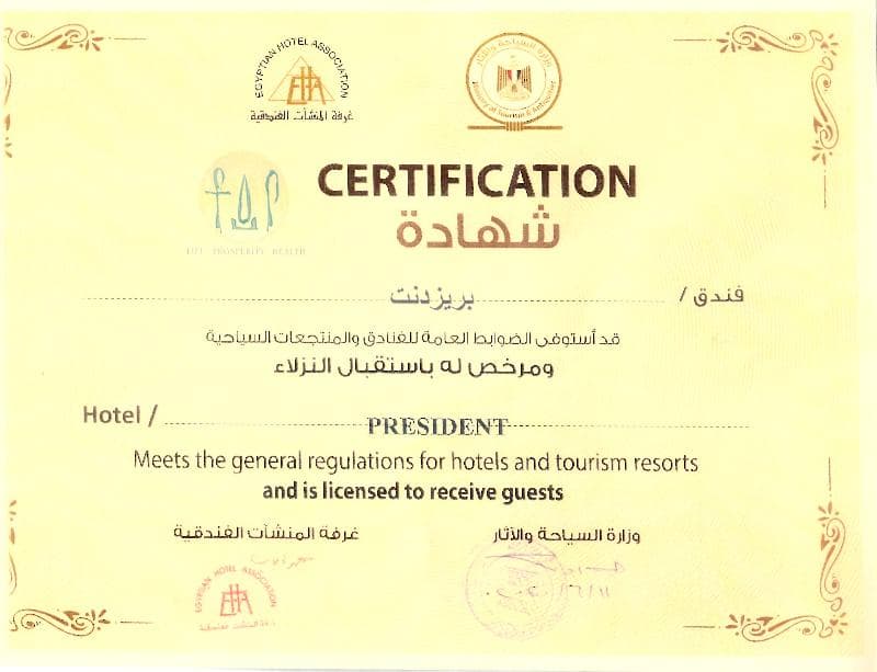 The President Hotel Cairo 2