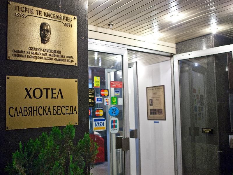 Slavyanska Beseda 3