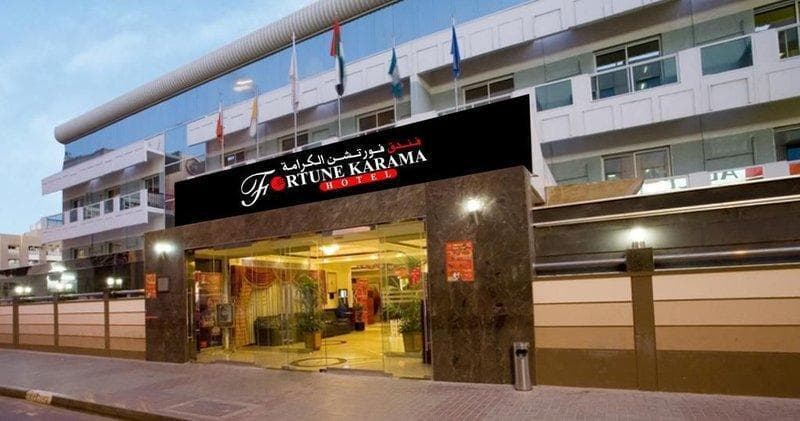 Fortune Karama Hotel 3